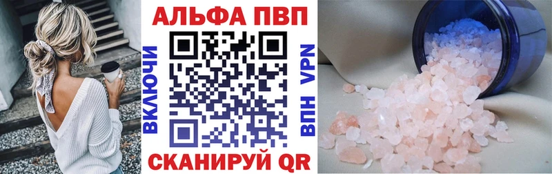 МЕГА зеркало Холм А ПВП СК