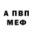 АМФЕТАМИН 97% JAND MZ