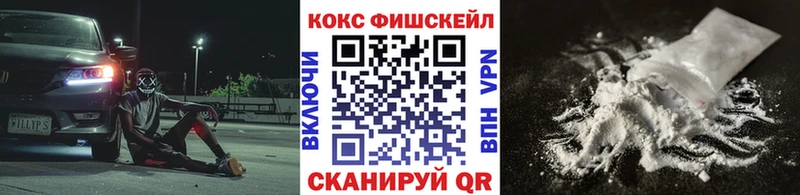 Cocaine VHQ Холм