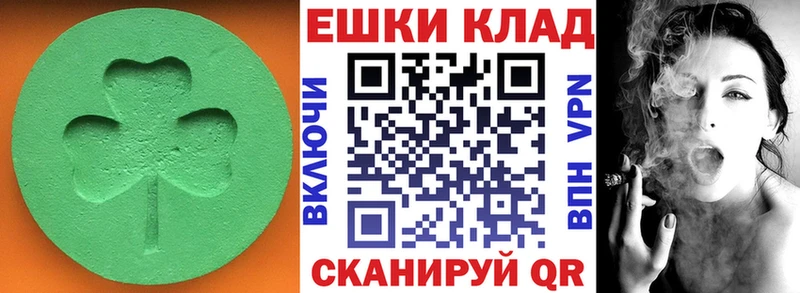 Экстази Cube  Холм 