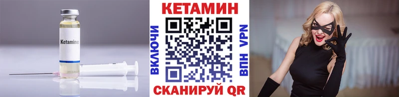 КЕТАМИН ketamine  гидра как зайти  Холм  наркошоп 
