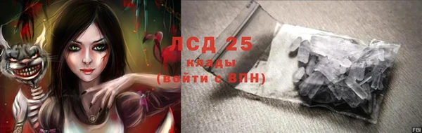 прущий лед Алексеевка
