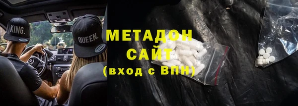 дурь Армянск