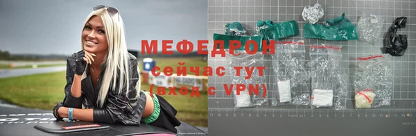 прущая мука Нягань