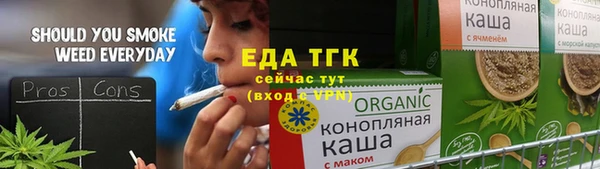 прущий лед Алексеевка