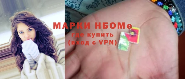 ECSTASY Нязепетровск