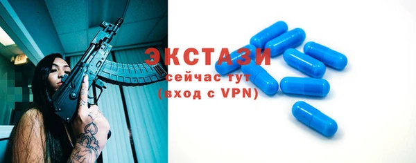 дурь Армянск