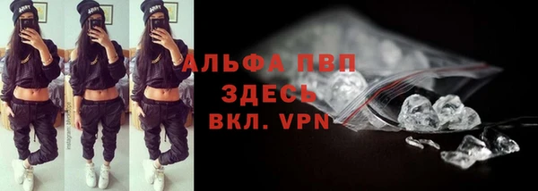 прущий лед Алексеевка