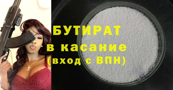 мефедрон мука Няндома