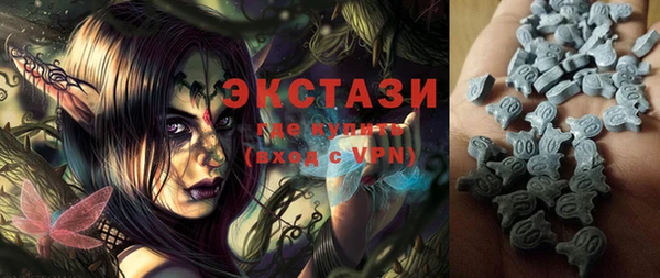 ПСИЛОЦИБИНОВЫЕ ГРИБЫ Алзамай