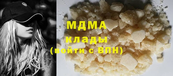 скорость mdpv Алексин