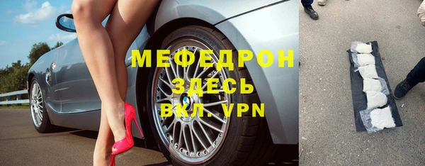 скорость mdpv Алексин