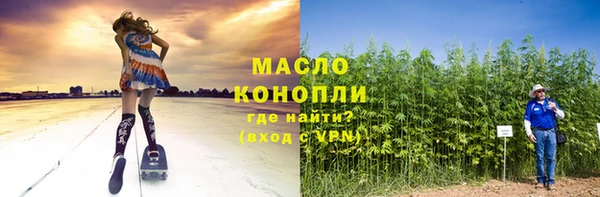 скорость mdpv Алексин