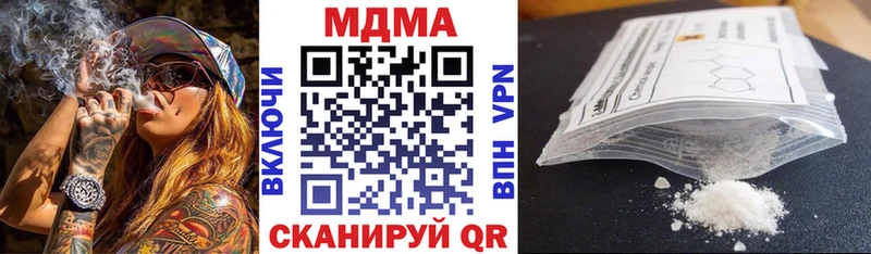 хочу наркоту  Холм  МДМА кристаллы 