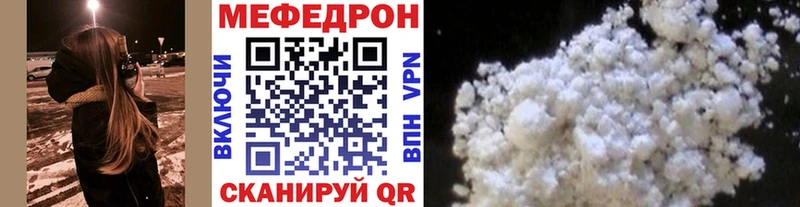 МЕФ VHQ где продают наркотики omg как зайти Холм