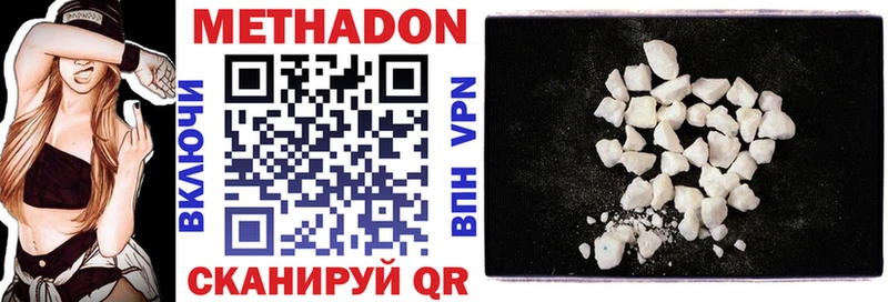 Метадон methadone  Холм 
