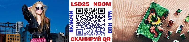 Марки N-bome 1,8мг  Холм 