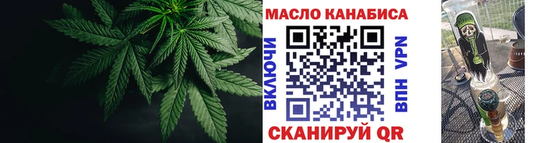 Дистиллят ТГК гашишное масло  omg ссылка  Холм 