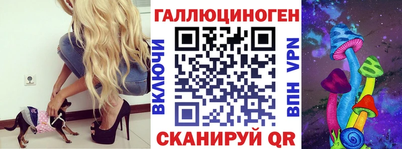 Псилоцибиновые грибы ЛСД  Холм 